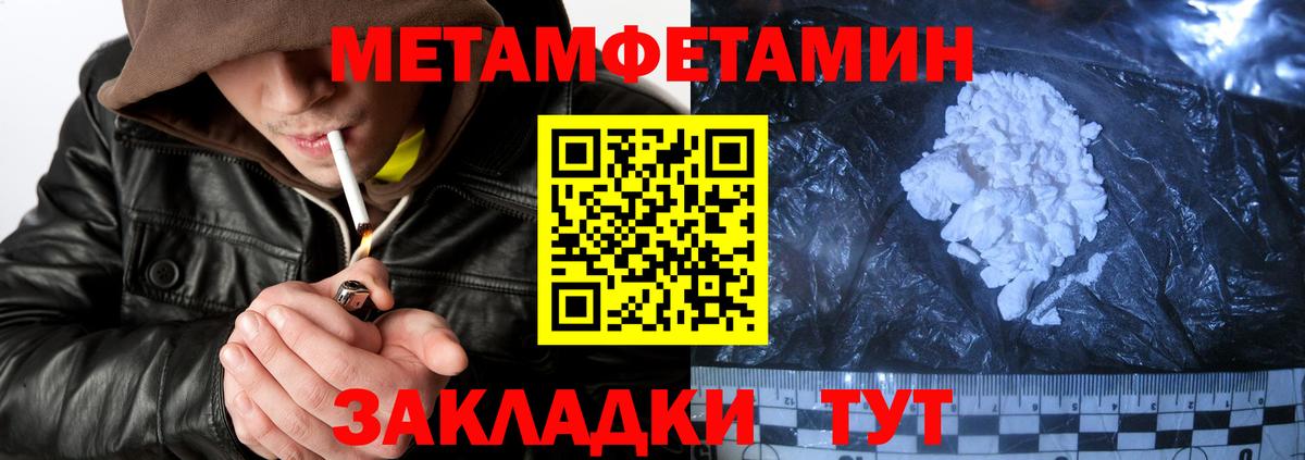 Амфетамин 98% Сочи