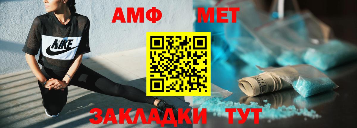  КОКАИН Сочи