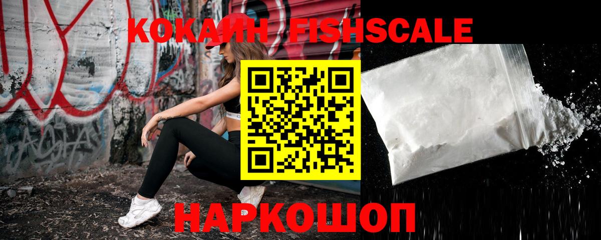 COCAIN Боливия Сочи
