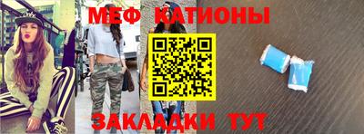 бошки Мариинск