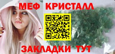 СК Малгобек