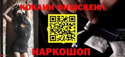 бошки Мариинск