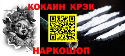 гашишное масло Малоярославец