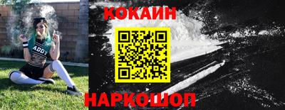 бошки Мариинск