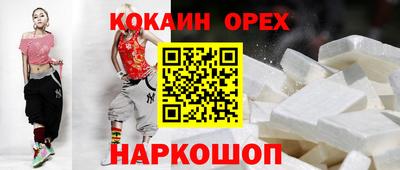 гашишное масло Малоярославец