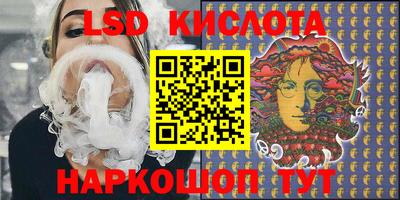 гашишное масло Малоярославец