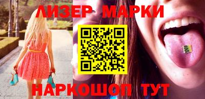 гашишное масло Малоярославец