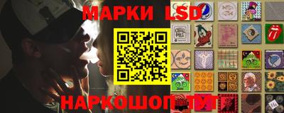 кристаллы Можайск