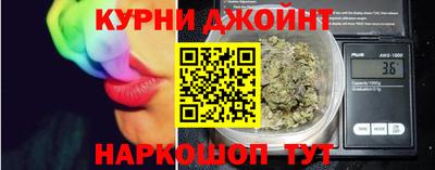 гашишное масло Малоярославец