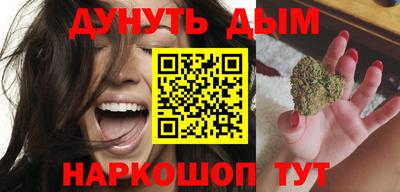 мяу мяу кристалл Моздок