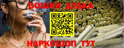 гашишное масло Малоярославец