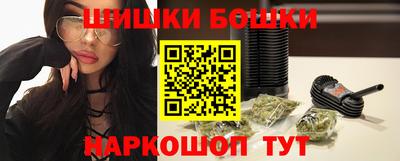 мяу мяу кристалл Моздок