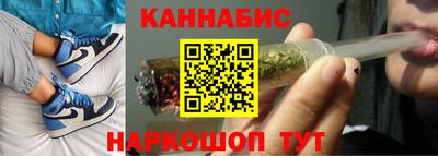 кристаллы Можайск