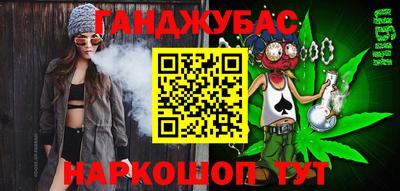 гашишное масло Малоярославец