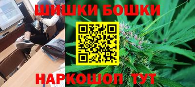 бошки Мариинск