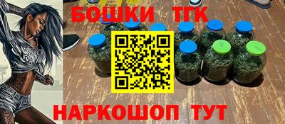 гашишное масло Малоярославец
