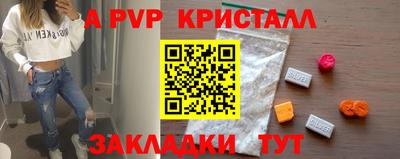 гашишное масло Малоярославец