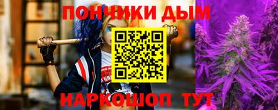гашишное масло Малоярославец