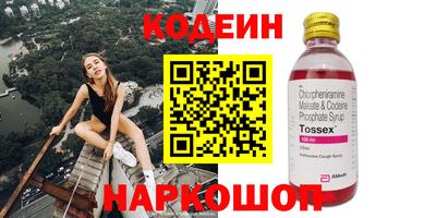 гашишное масло Малоярославец