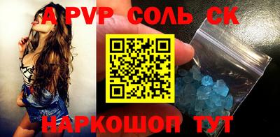 бошки Мариинск