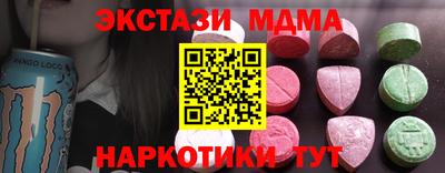 бошки Мариинск