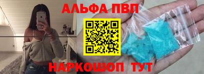 бошки Мариинск