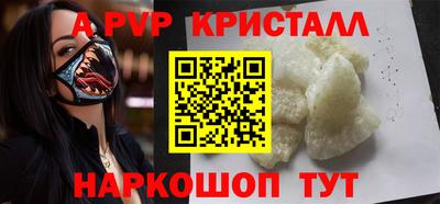 бошки Мариинск