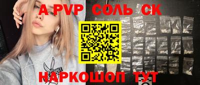 бошки Мариинск