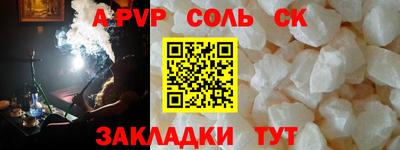 СК Малгобек