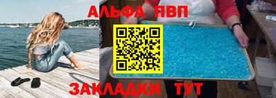 мяу мяу кристалл Моздок