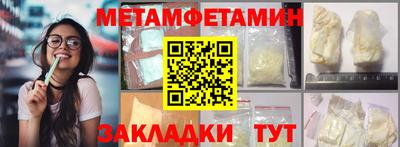бошки Мариинск