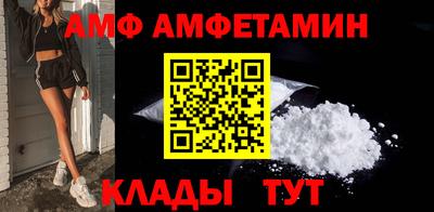 бошки Мариинск
