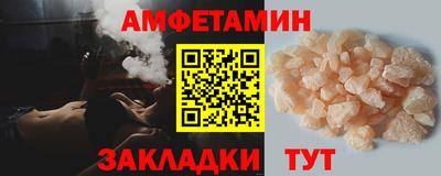 бошки Мариинск
