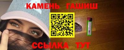 бошки Мариинск