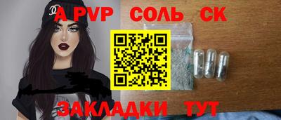 СК Малгобек