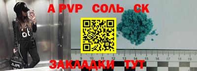 СК Малгобек