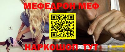 бошки Мариинск