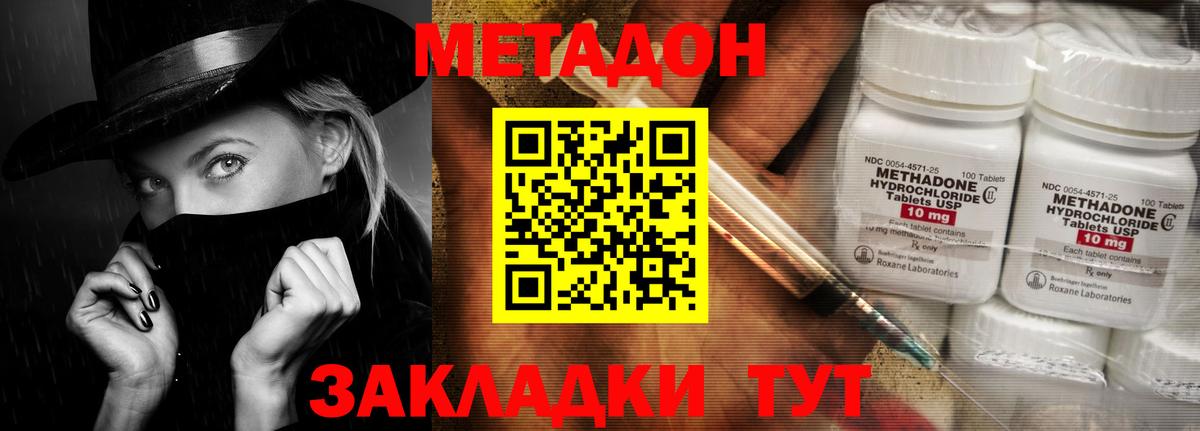 МЕФ кристаллы  Бошки Шишки  Вход с VPN  Сочи  Гашиш  МЕТАМФЕТАМИН 
