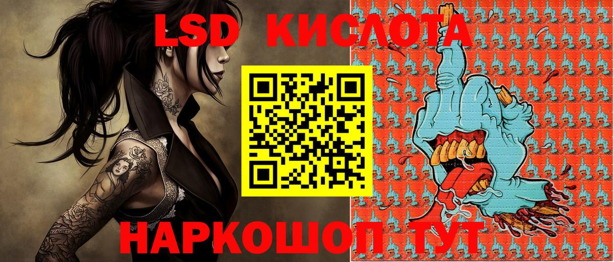 Наркотические марки 1,8мг  Наркотические марки 1,8мг  Вход с VPN  Сочи 