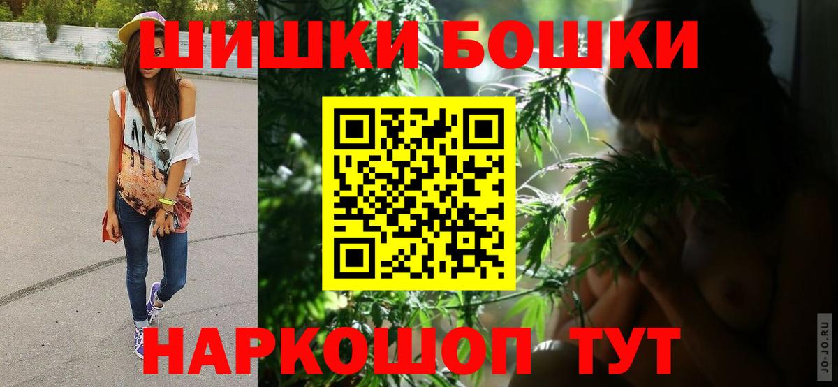 Бошки марихуана White Widow Сочи