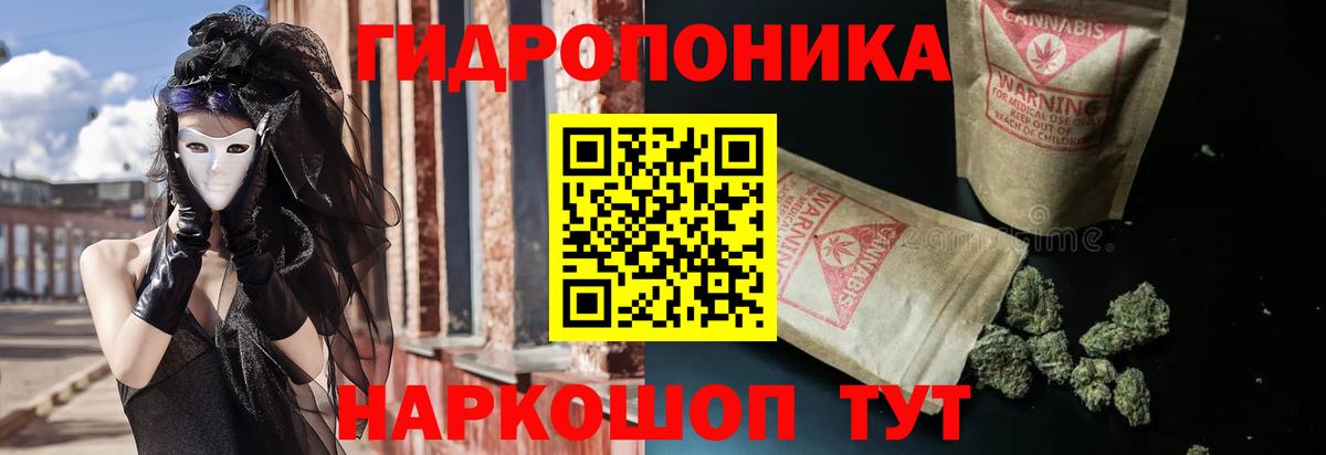 Конопля THC 21%  Бошки Шишки марихуана  Сочи  Шишки марихуана гибрид  Бошки марихуана SATIVA & INDICA  Вход с VPN 